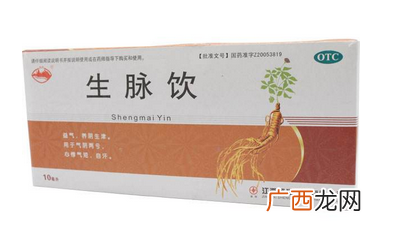 生脉饮的功效与作用气阴两亏喝它好