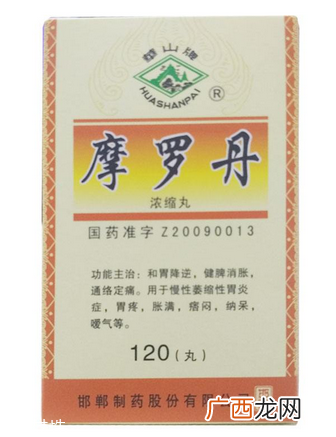 摩罗丹药店有卖吗?需处方才可购买