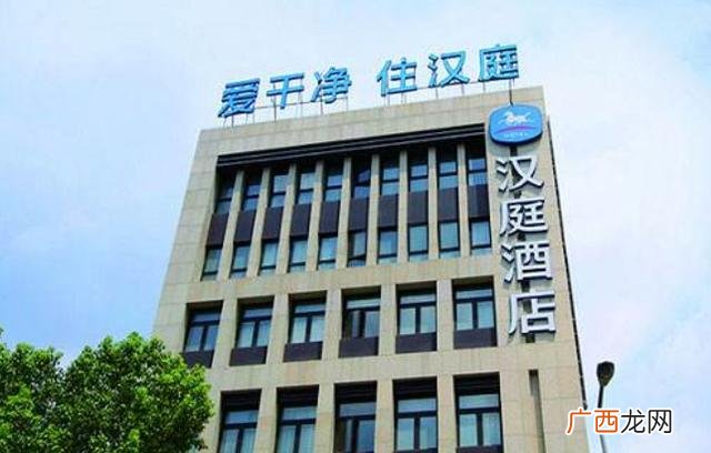 连锁酒店加盟品牌排行榜,连锁店加盟十大排名