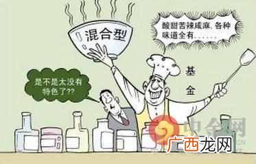 什么是混合型基金定投（买混合型基金要注意哪