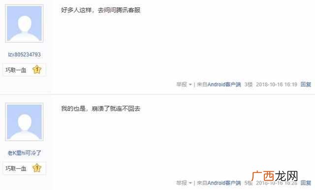 英雄联盟为什么连接不上服务器（英雄联盟没有