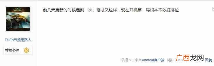 英雄联盟为什么连接不上服务器（英雄联盟没有