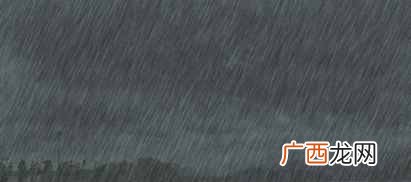 雷阵雨是什么意思（天气预报雷阵雨是什么情况