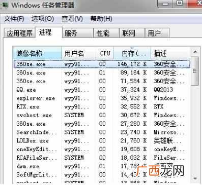 怎么解决问题 为什么lol不能观战好友