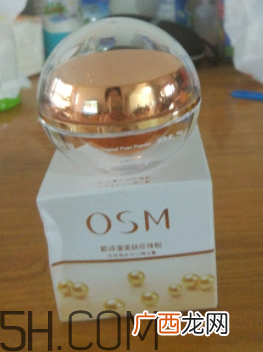 欧诗漫珍珠粉有哪些功效？欧诗漫珍珠粉成分