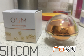 欧诗漫珍珠粉如何判真假？欧诗漫珍珠粉为什么有结块？