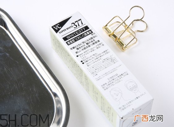 城野医生377美白精华怎么样 1分钟卖7瓶的口碑产品