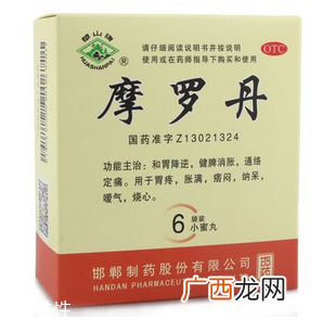 摩罗丹能治胃溃疡吗？胃溃疡吃它很对症
