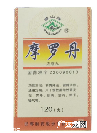 摩罗丹一个疗程多长?一个月为一疗程