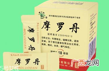 摩罗丹有什么副作用?副作用暂不明
