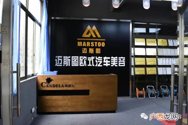 汽车美容十大美容产品 汽车美容加盟店10大品牌
