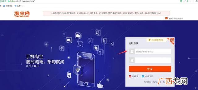 手机淘宝我的店铺在哪里 手机淘宝怎么开店步骤
