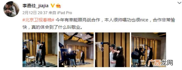 肖战摇滚乐队，肖战与黑豹乐队合作幕后曝光
