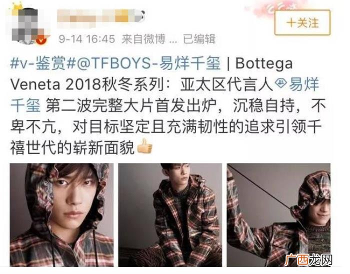 易烊千玺多大岁数，20岁的易烊千玺被赞天才演员
