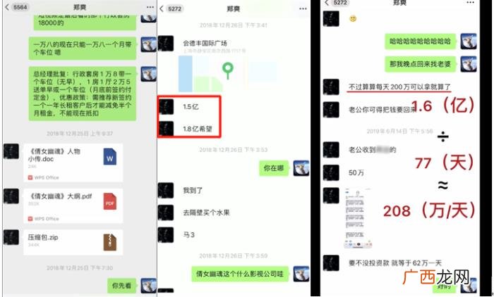 张恒疑似开撕郑爽，张恒手撕郑爽