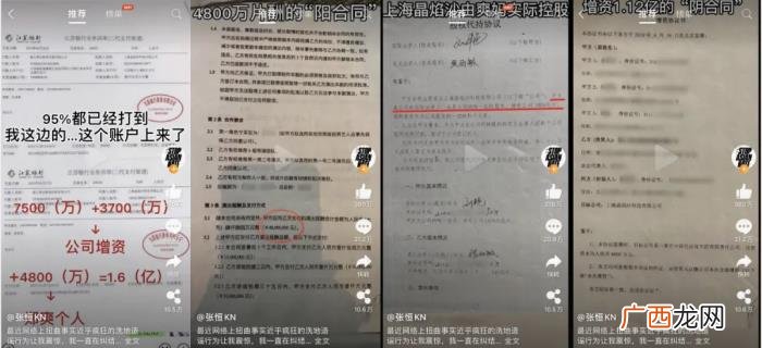 张恒疑似开撕郑爽，张恒手撕郑爽
