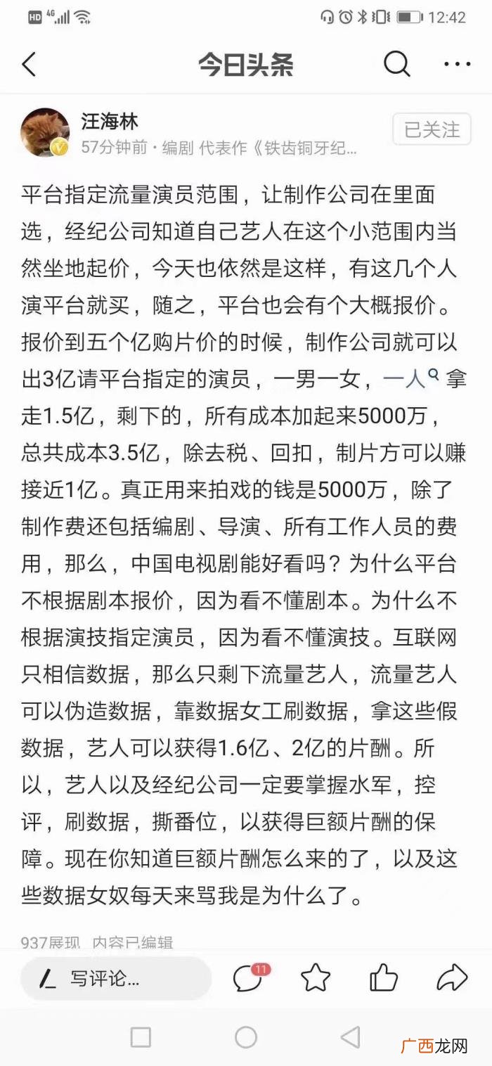 张恒疑似开撕郑爽，张恒手撕郑爽