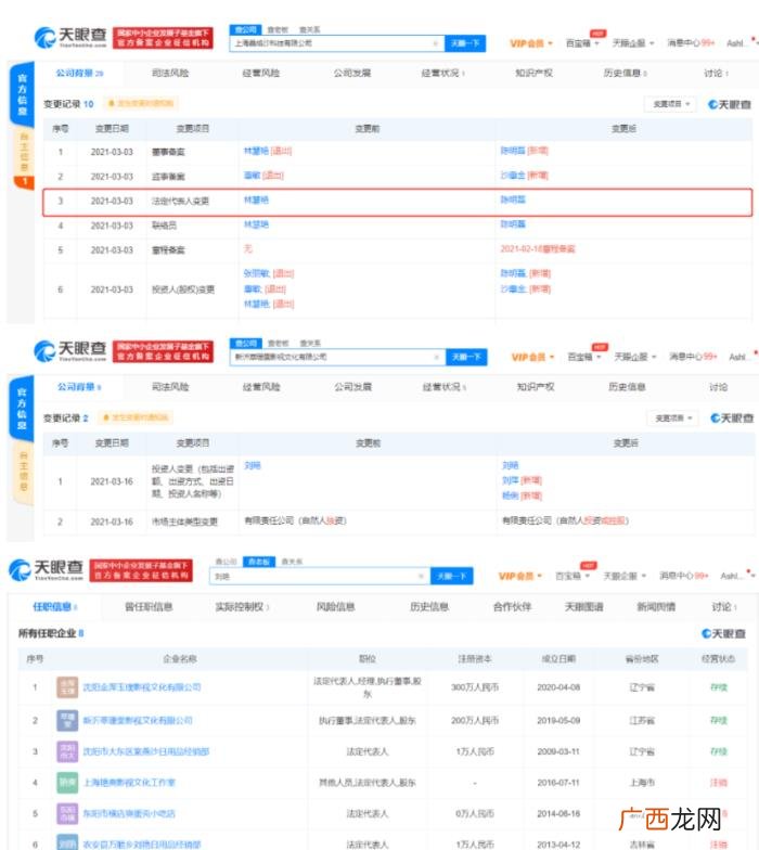 张恒疑似开撕郑爽，张恒手撕郑爽