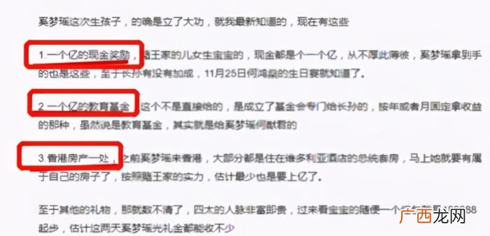 奚梦瑶一胎，奚梦瑶称怀二胎比一胎轻松