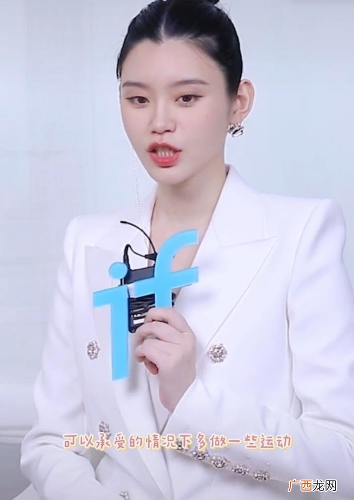 奚梦瑶一胎，奚梦瑶称怀二胎比一胎轻松