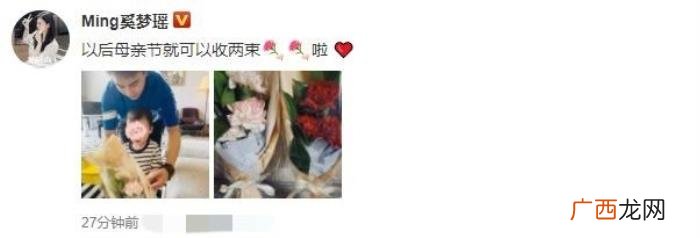 奚梦瑶一胎，奚梦瑶称怀二胎比一胎轻松