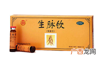 生脉饮副作用一般无副作用