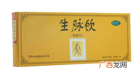 生脉饮副作用一般无副作用