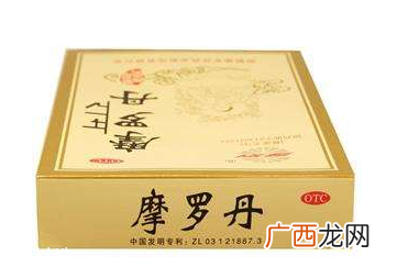 摩罗丹有几种包装?买的时候看仔细