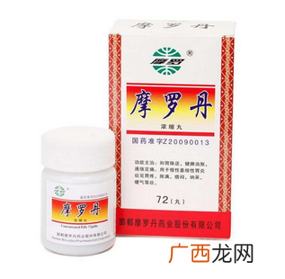 摩罗丹有几种包装?买的时候看仔细