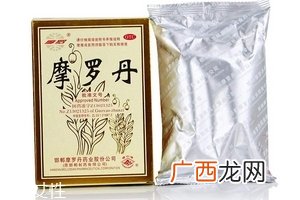 摩罗丹一次吃几粒?一次16粒刚好