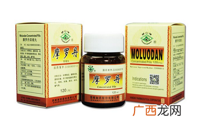 摩罗丹一次吃几粒?一次16粒刚好