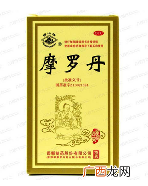 摩罗丹能治幽门螺杆菌吗？这种说法是错误的