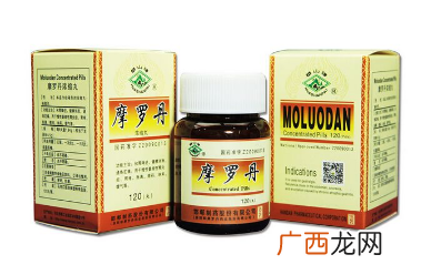 摩罗丹孕妇可以吃吗？孕妇慎用