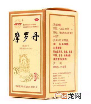 摩罗丹能和奥美拉唑一起吃吗？最好不要