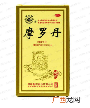 摩罗丹能和奥美拉唑一起吃吗？最好不要