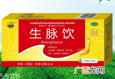 生脉饮多少钱？不到20元