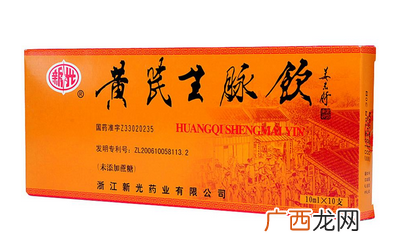 生脉饮多少钱？不到20元
