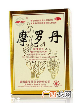 摩罗丹是保健品还是药？属于处方药