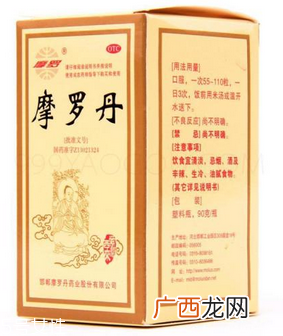 摩罗丹是保健品还是药？属于处方药