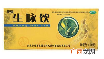生脉饮配方三大药材缺一不可