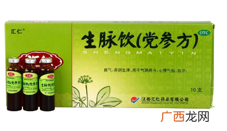 生脉饮配方三大药材缺一不可
