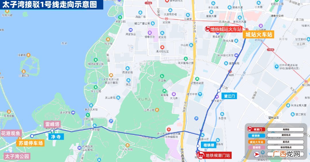 运行时间+沿途站点 杭州太子湾公园地铁1号线公交专线