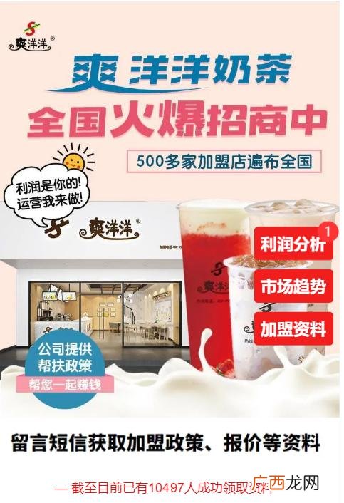 自营奶茶店需要多少钱 济南 想开奶茶店去哪里学