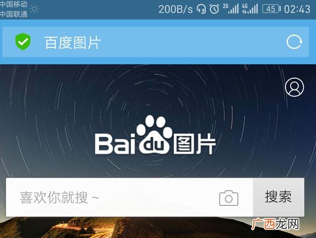 晚上七点到十一点兼职,衡阳晚上7点到12点兼职