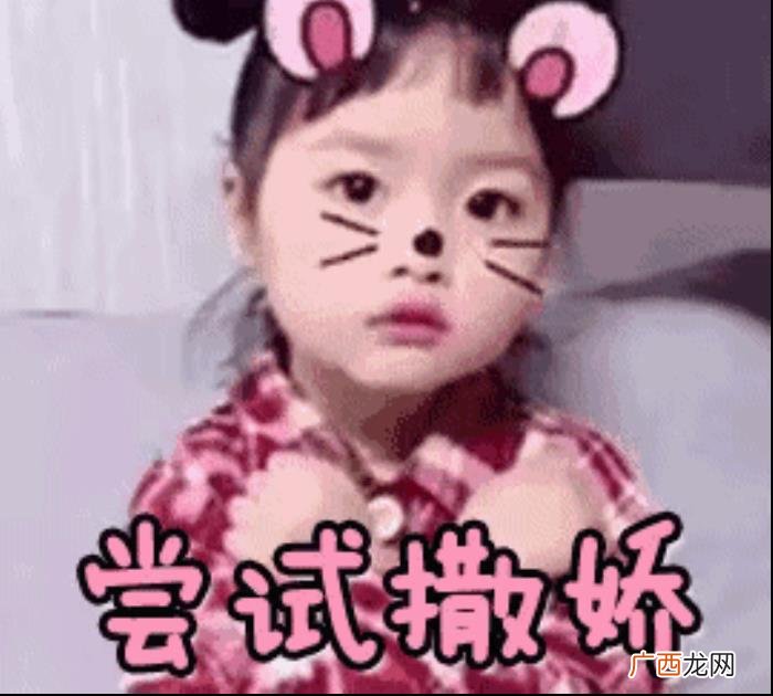 扑进男朋友怀里表情包，向男朋友撒娇专用表情包