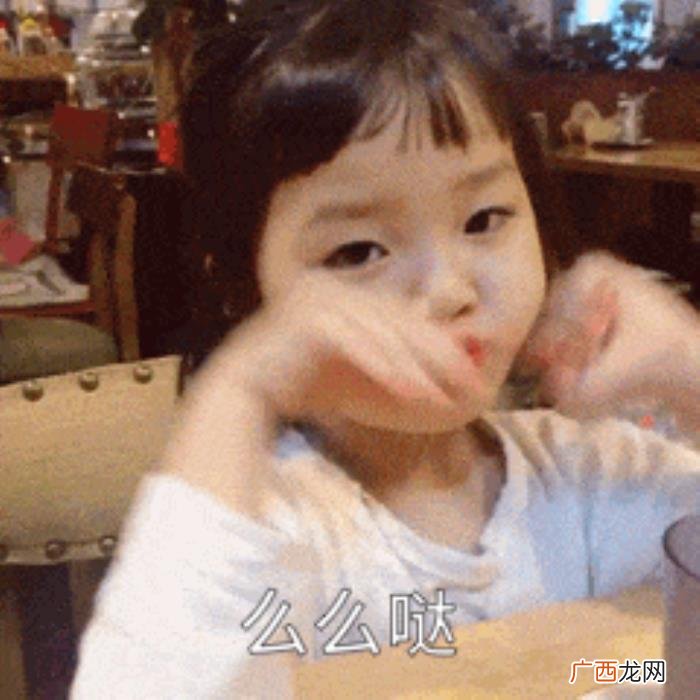 扑进男朋友怀里表情包，向男朋友撒娇专用表情包