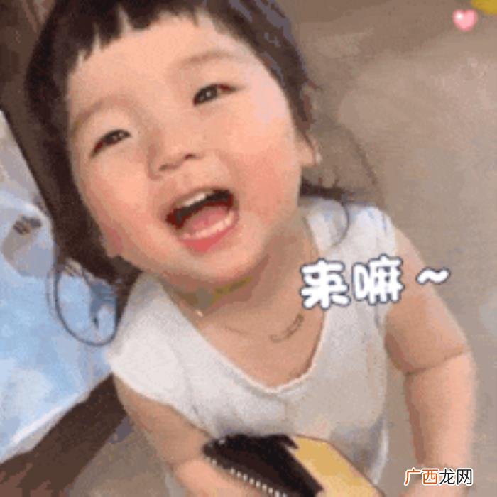 扑进男朋友怀里表情包，向男朋友撒娇专用表情包