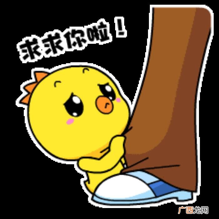扑进男朋友怀里表情包，向男朋友撒娇专用表情包