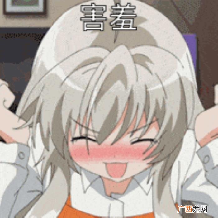 扑进男朋友怀里表情包，向男朋友撒娇专用表情包