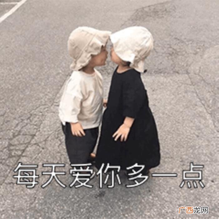 扑进男朋友怀里表情包，向男朋友撒娇专用表情包